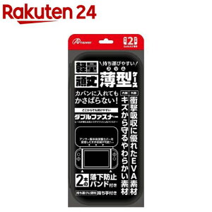 アンサー Nintendo Switch2用 セミハードケース スリム ブラック ANS-SW172BK(1個入)