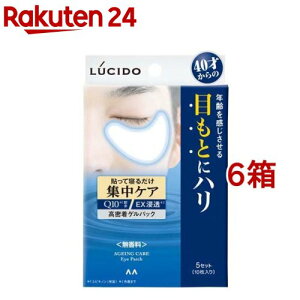 V[h ڂƏWPApbN(5Zbg(10)*6Zbg)yV[h(LUCIDO)z