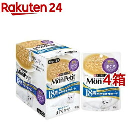 モンプチ スープ 18歳以上用 細かめフレーク まぐろスープ(40g*12袋セット*4箱セット)【モンプチ】
