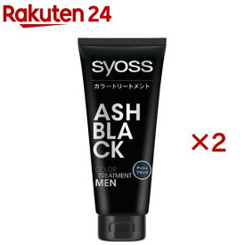 白髪染め サイオス カラートリートメント FOR MEN アッシュブラック(180g×2セット)【サイオス(syoss)】