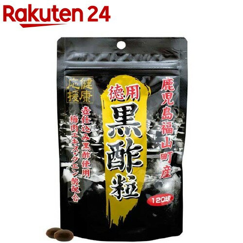 甘酒3種セット 箱入り 500ml 3本 オレンジ甘酒 紅こうじ甘酒 米こうじ甘酒 お茶村