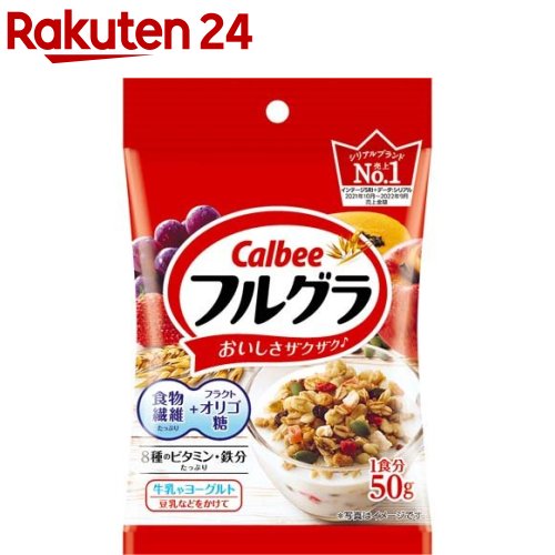 楽天市場 フルグラ 50g フルグラ 楽天24 楽天市場 フルグラ 50g フルグラ 楽天24