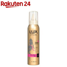 ラックス 美容液スタイリング アクティブウェーブフォーム ヘアムース(130g)【ラックス(LUX)】