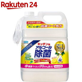 フマキラー キッチン用 アルコール除菌スプレー つめかえ用 大容量(5L)【フマキラー アルコール除菌シリーズ】