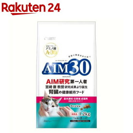 AIM30 室内避妊・去勢後成猫用 健康な尿路・毛玉ケア フィッシュ(1.2kg)【AIM30(エーアイエムサーティ)】