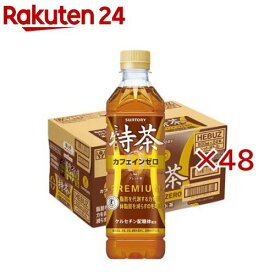 特定保健用食品 特茶 カフェインZERO(24本入×2セット(1本500ml))【特茶】