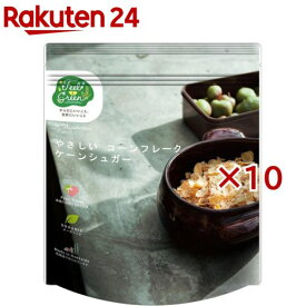 日食 Feel＆Green やさしいコーンフレーク ケーンシュガー(140g×10セット)