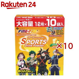 スポーツドリンクパウダーレモネード味(10袋入×10セット(1袋40g))【ファイン】