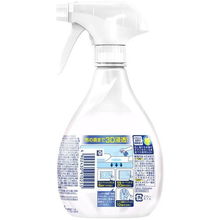 楽天市場】ファブリーズ W除菌+消臭 アルコール成分+ 無香料 衣類・布製品用消臭剤(370ml*2個セット)【ファブリーズ(febreze)】 : 楽天24 楽天市場】ファブリーズ W除菌+消臭 アルコール成分+ 無香料 衣類・布製品用消臭剤(370ml*2個セット)【ファブリーズ(febreze)】 : 楽天24