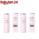 エリクシール ブライトニング エマルジョン ca(130ml)【エリクシール(ELIXIR)】