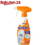 洗浄力 おひさまの洗たく くつクリーナー 液体洗剤 スプレー 泡タイプ(240ml)【おひさまの消臭】
