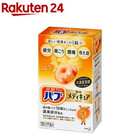 バブ 薬用 メディキュア 柑橘の香り(70g*6錠)【バブ】[入浴剤]