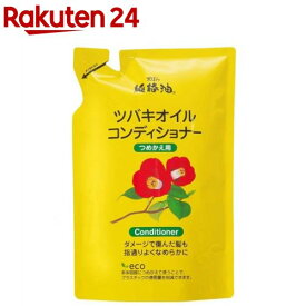 ツバキオイル コンディショナー つめかえ用(380ml)【ツバキオイル(黒ばら本舗)】