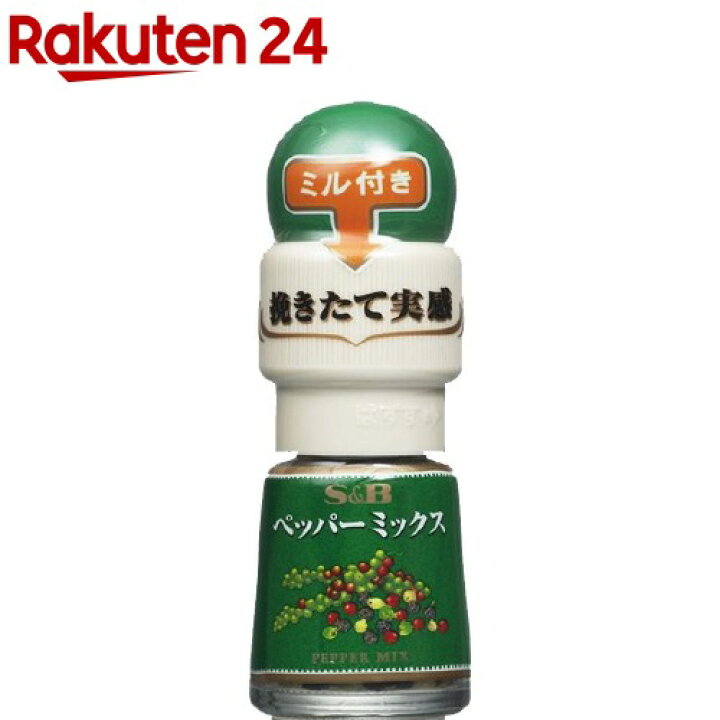 市場 エスビー食品 柚子コショー 瓶入り SB 80g 市場 エスビー食品 柚子コショー 瓶入り SB 80g