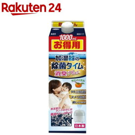 加湿器の除菌タイム 液体タイプ消臭Plus(1000ml)【除菌タイム】