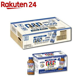 キューピーコーワヒーリングドリンク(100ml*50本)[疲労回復 栄養補給 滋養強壮【ノンカフェイン】]
