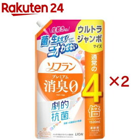 ソフラン プレミアム消臭 柔軟剤 アロマソープ ウルトラジャンボ(1520ml×2セット)【ソフラン】