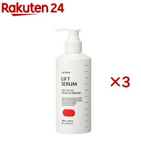 ラシデム ハイフドEX リフト美容液(280ml×3セット)