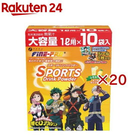 スポーツドリンクパウダーレモネード味(10袋入×20セット(1袋40g))【ファイン】