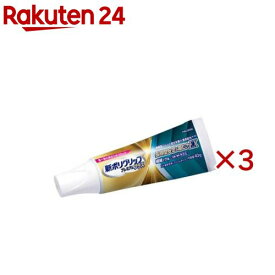 新ポリグリップ プレミアムプラス 長時間安定＆噛む力EX(40g×3セット)【ポリグリップ】