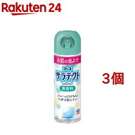 サラテクト 蚊に効く 虫よけスプレー 身体用 トコジラミ対策 アウトドア 携帯用(200ml*3コセット)【b00c…