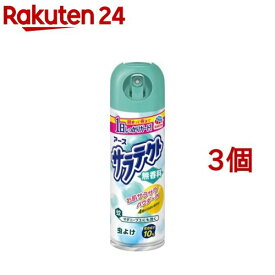 サラテクト 蚊に効く 虫よけスプレー 無香料(200ml*3コセット)【b00c】【サラテクト】