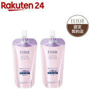 エリクシール ブライトニング ローション ca つめかえ用(150ml)【エリクシール(ELIXIR)】