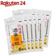 琉球 酒豪伝説(60包(6包袋*10袋))【琉球 酒豪伝説】
