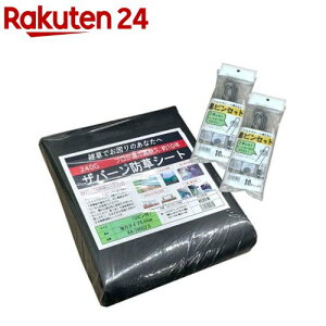 f| Uo[hV[g240O[ 1*10m sZbg(1Zbg)