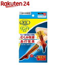 メディキュット メディカルリンパケア 弾性 着圧ハイソックス 高圧力 むくみケア M(1足)【mq08】【s3k-s30】【メディ…