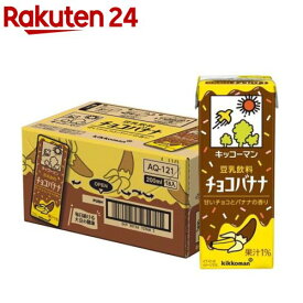 豆乳飲料 チョコバナナ(200ml×18本)【キッコーマン】