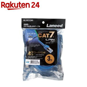 �G���R�� CAT7�Ή�LAN�P�[�u�� �u���[ 3m LD-TWS�^BU3(1�{��)�y�G���R��(ELECOM)�z