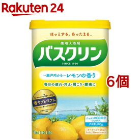 バスクリン レモンの香り(600g*6個セット)【バスクリン】
