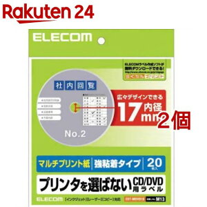}`vgv^I΂ȂCD^DVDpxS^Cv EDT-MDVD1S(20*2Zbg)yGR(ELECOM)z