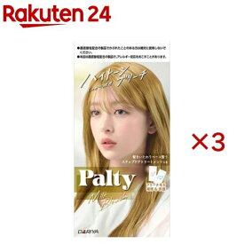 パルティ ミルクブリーチ ハイトーン(3セット)【パルティ】