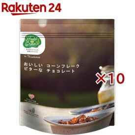 日食 Feel＆Green おいしいコーンフレーク ビターなチョコレート(140g×10セット)