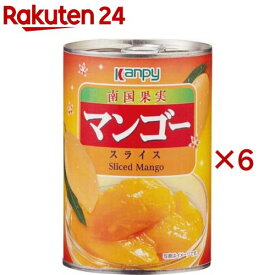 【訳あり】カンピー 南国果実 マンゴースライス(425g×6セット)【Kanpy(カンピー)】[果物 備蓄 ローリングストック デザート]