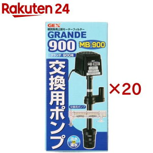 Of900p MB-900|v(20Zbg)