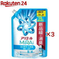 アリエール 洗濯洗剤 MiRAi 超濃縮コンパクト洗剤 詰め替え 超ジャンボ(800g×3セット)【アリエール MiRA…