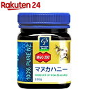 マヌカヘルス マヌカハニー MGO250+(250g)【マヌカヘルス】