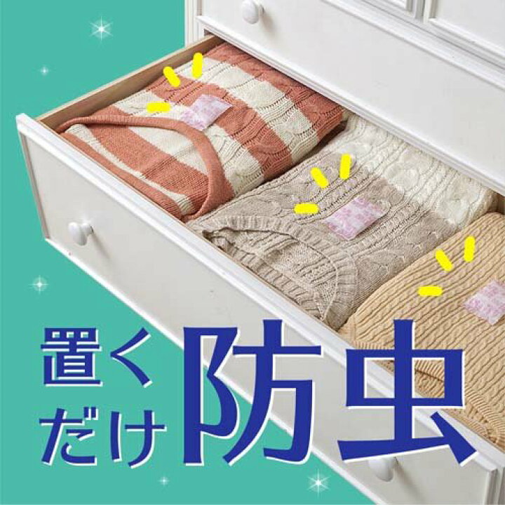 楽天市場】ピレパラアース 消臭 1年用 引き出し・衣装ケース用 衣類用 防虫剤 無臭タイプ(48包*3個セット)【ピレパラアース】 : 楽天24 楽天市場】ピレパラアース 消臭 1年用 引き出し・衣装ケース用 衣類用 防虫剤 無臭タイプ(48包*3個セット)【ピレパラアース】 : 楽天24