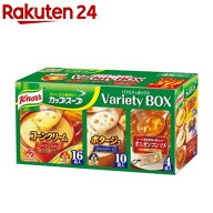 クノール カップスープ バラエティボックス(30袋入)【クノール】[クノール スープ バラエティ コーンスー…