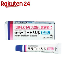 【第(2)類医薬品】テラ・コートリル軟膏a(6g)[化膿を伴う、湿疹 皮膚炎 あせも かぶれ 虫さされ]