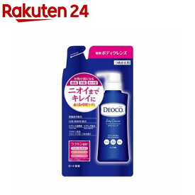 デオコ 薬用ボディクレンズ つめかえ用(250ml)【デオコ】[ボディ ソープ 臭い ニオイ ラクトン デオコ つめかえ]