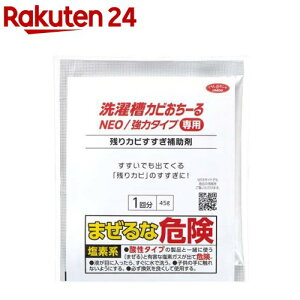 ACfBA 󑅃N[i[ cJr⏕(45g)yACfBAz