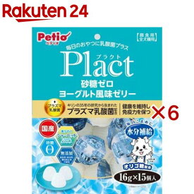 ペティオ プラクト 砂糖ゼロ ヨーグルト風味ゼリー(15個入×6セット(1個16g))【ペティオ(Petio)】