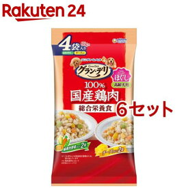 グラン・デリ 100％国産鶏肉パウチ 総合栄養食 ほぐし 高齢犬 野菜＆チーズ(65g×4袋パック×6セット)【グラン・デリ】