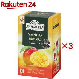AHMAD TEA ( アーマッドティー ) マンゴー ティーバッグ(20袋×3セット(1袋2g))【アーマッド(AHMAD)】