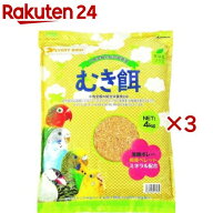 エブリバード むき餌(4kg×3セット)