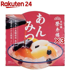 榮太樓 あんみつ(300g×3セット)【榮太樓總本鋪】
